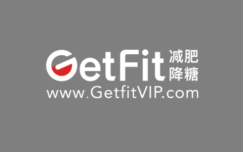 哪些人可以参加GetFit VIP计划？